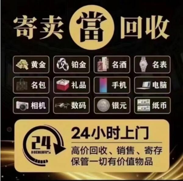 巴音郭楞轮台县抵押汽车